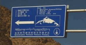 Episode 010: All Signs Point to Everest